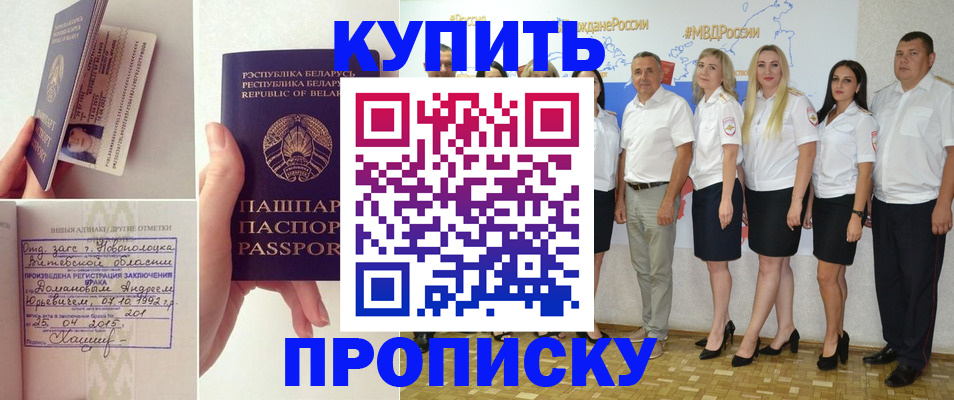 временная регистрация собственник в Тарко-Сале